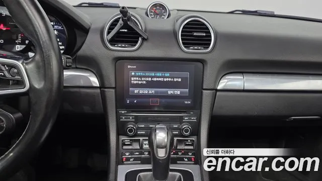 Porsche Cayman 2020 thumb 12