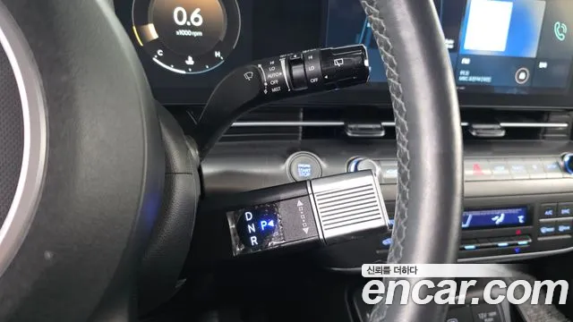 Hyundai Kona 2023 thumb 9