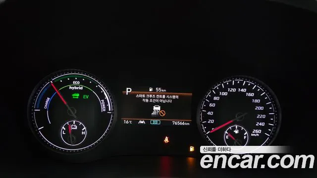 Hyundai Santa Fe 2023 thumb 8