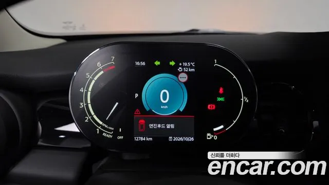 MINI Hatch 2022 thumb 7