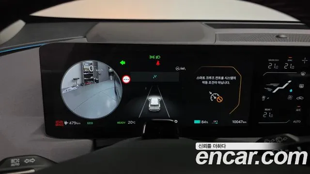 Kia EV5 2026 thumb 7