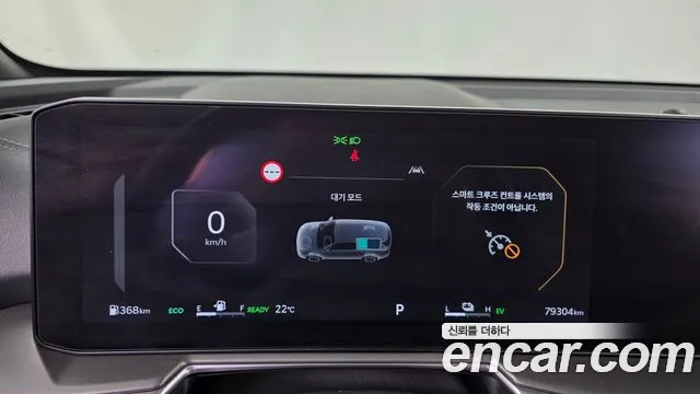 Kia Sorento 2023 thumb 8