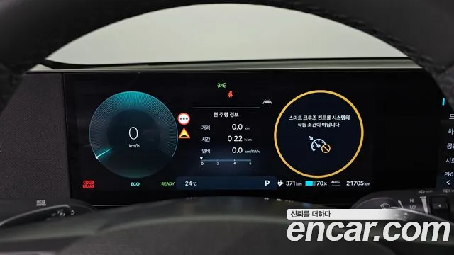 Hyundai IONIQ 5 2024 thumb 7