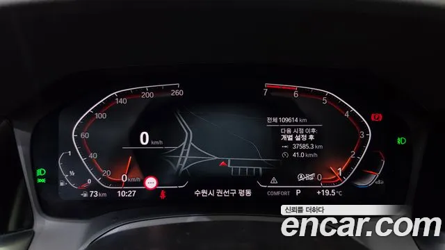 BMW 3-Series 2021 thumb 7