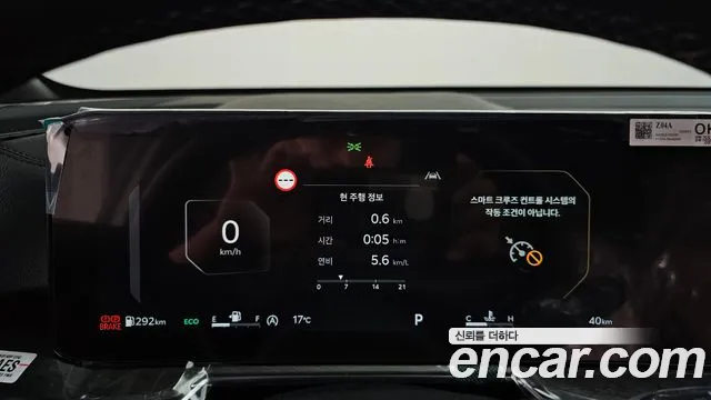 Kia Sorento 2026 thumb 8