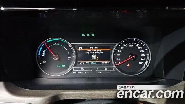 Kia Sorento 2023 thumb 8
