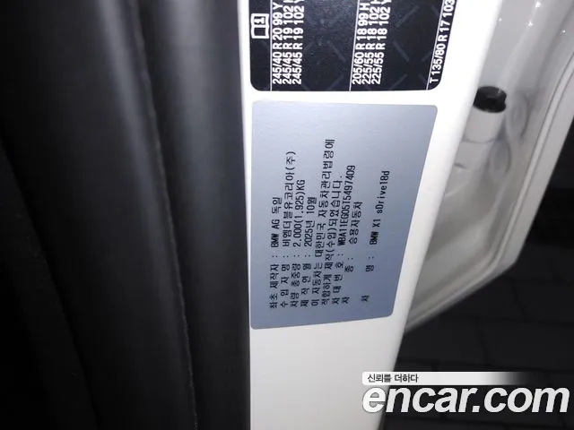 BMW X1 2026 thumb 10