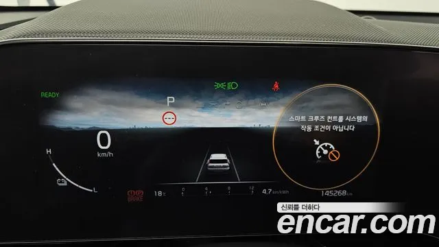 Kia Niro 2022 thumb 8