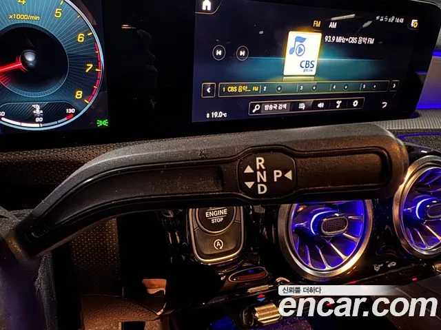 Mercedes-Benz CLA 2023 thumb 9