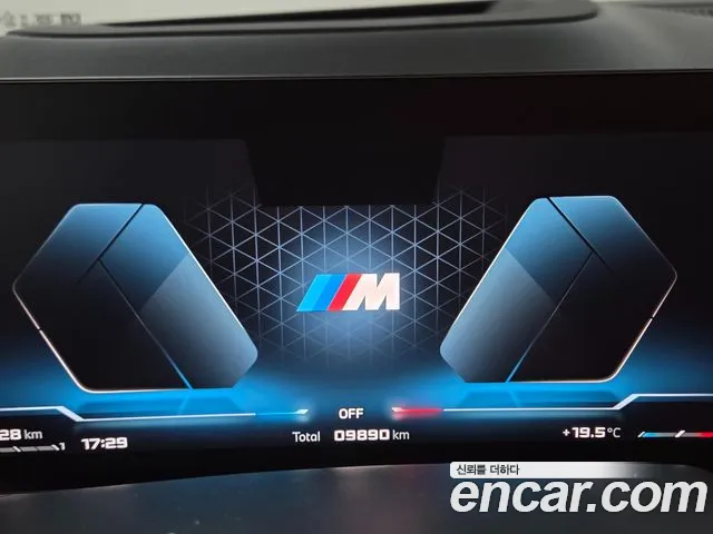 BMW X7 2025 thumb 5