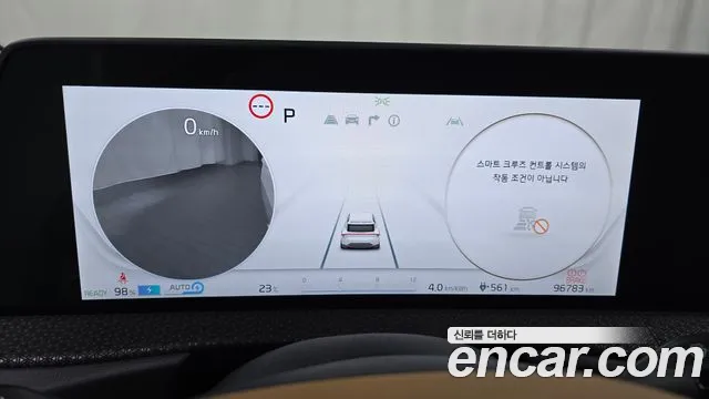 Kia EV6 2022 thumb 7