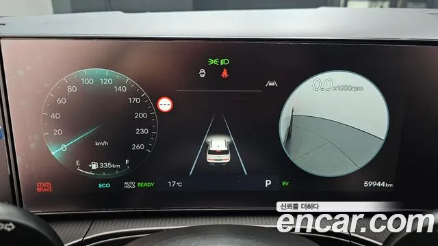 Hyundai Santa Fe 2023 thumb 8