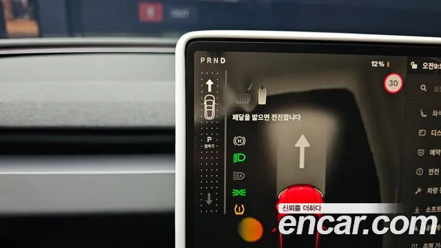 Tesla Model 3 2024 thumb 9