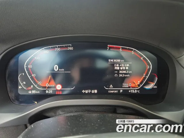 BMW X4 2021 thumb 9