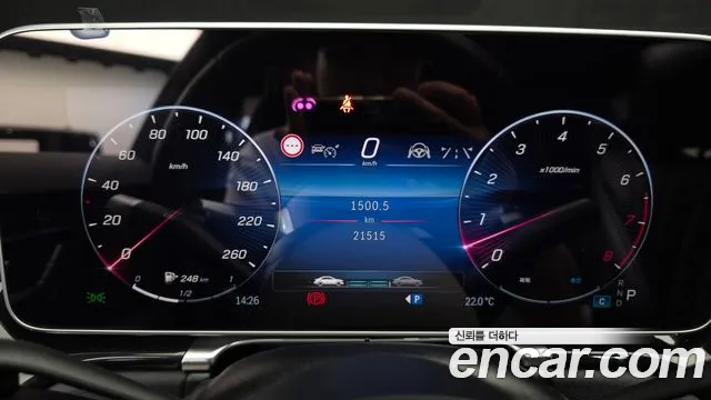 Mercedes-Benz S-Класс 2024 thumb 8