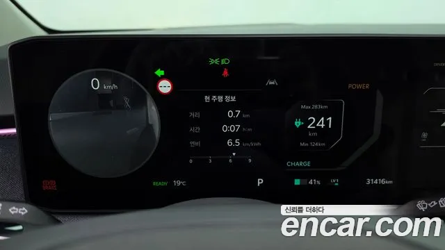 Kia EV3 2024 thumb 8