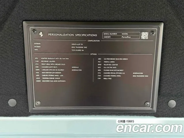 Ferrari Portofino 2018 thumb 11