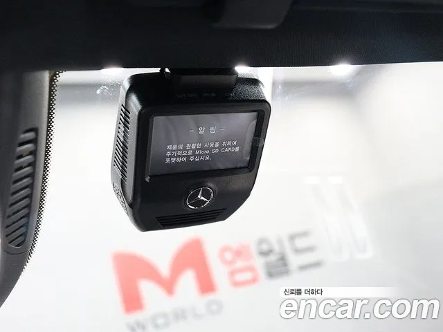 Mercedes-Benz S-Класс 2021 thumb 8