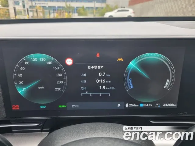 Hyundai Kona 2025 thumb 10
