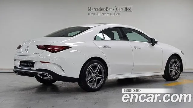 Mercedes-Benz CLA 2026 thumb 2