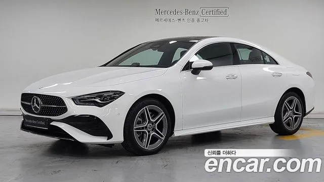 Mercedes-Benz CLA 2026 thumb 12