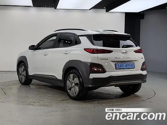 Hyundai Kona 2020 thumb 3