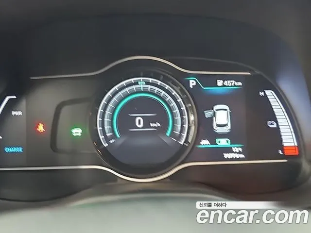Hyundai Kona 2020 thumb 7