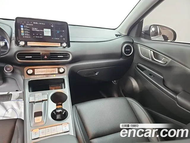 Hyundai Kona 2020 thumb 10