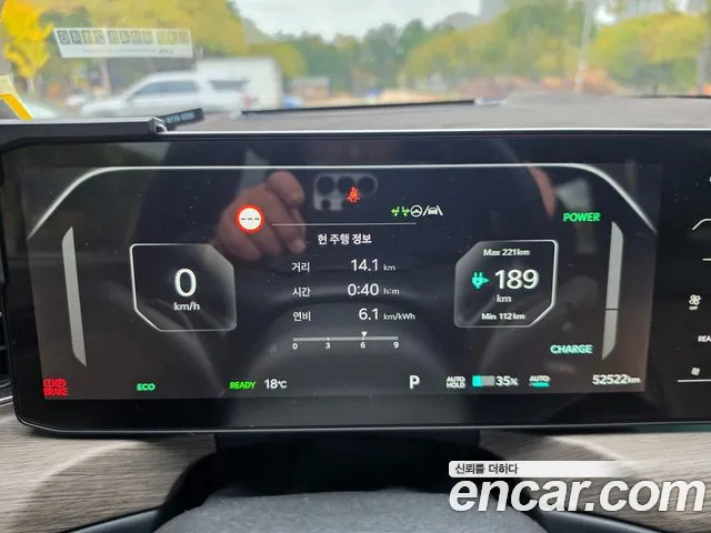 Kia EV9 2023 thumb 8