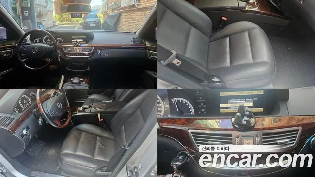Mercedes-Benz S-Класс 2010 thumb 7