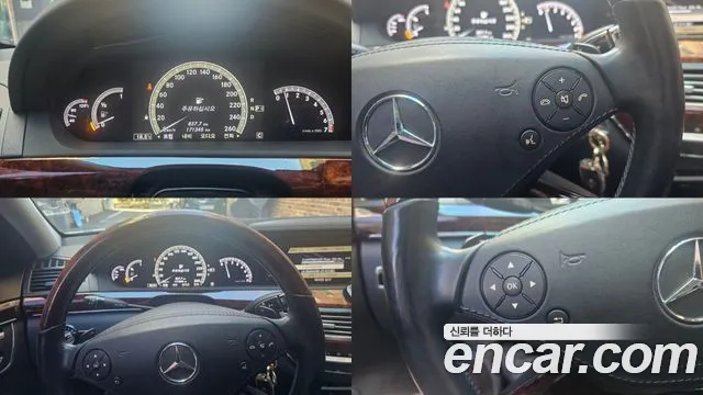Mercedes-Benz S-Класс 2010 thumb 8