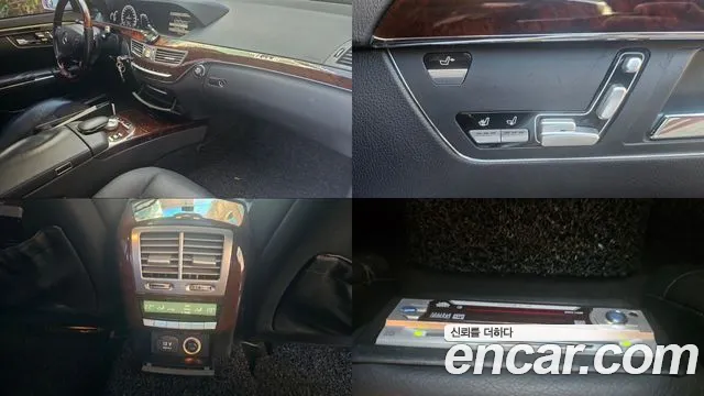 Mercedes-Benz S-Класс 2010 thumb 10
