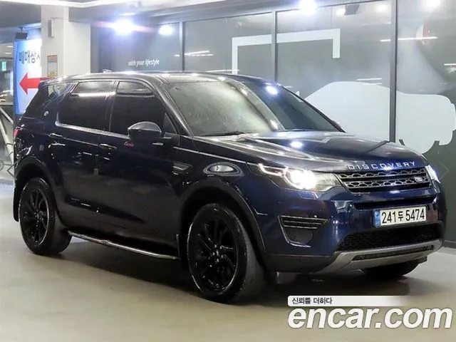Land Rover Discovery Sport 2019 thumb 11