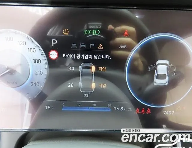Hyundai Avante 2024 thumb 8