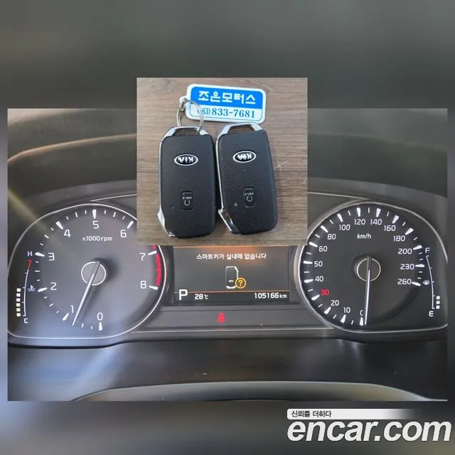 Kia K7 2019 thumb 5