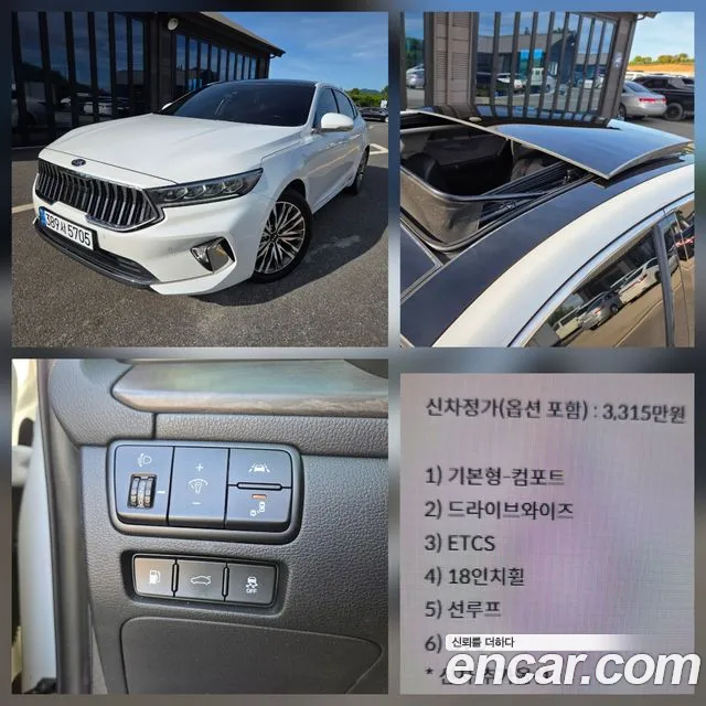 Kia K7 2019 thumb 12