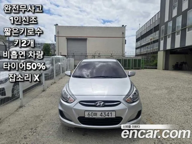 Hyundai Accent 2015 thumb 2