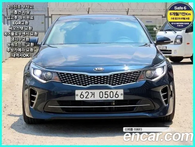 Kia K5 2016 thumb 2