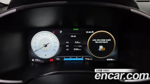 Hyundai Santa Fe 2023 thumb 8