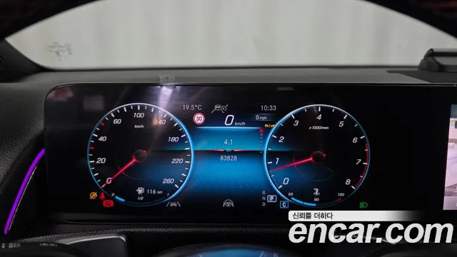 Mercedes-Benz GLB 2023 thumb 8