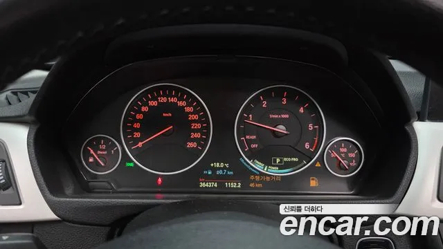 BMW 3-Series 2015 thumb 8