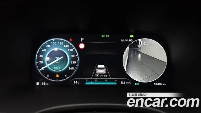 Hyundai Palisade 2022 thumb 7