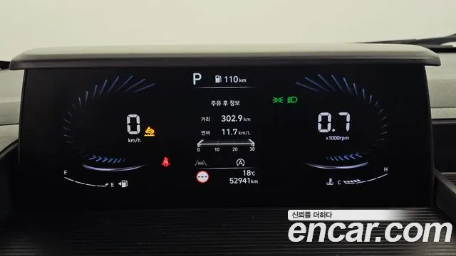 Hyundai Staria 2021 thumb 8