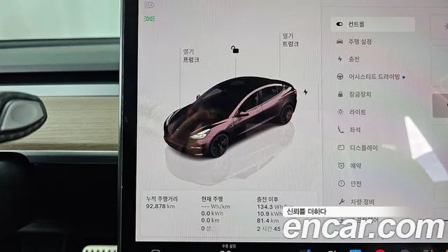 Tesla Model 3 2022 thumb 8