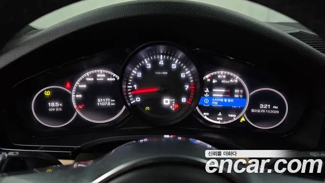 Porsche Cayenne 2019 thumb 8
