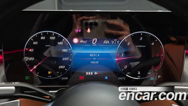 Mercedes-Benz S-Класс 2022 thumb 8