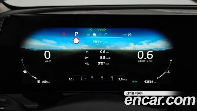 Kia Sportage 2023 thumb 8