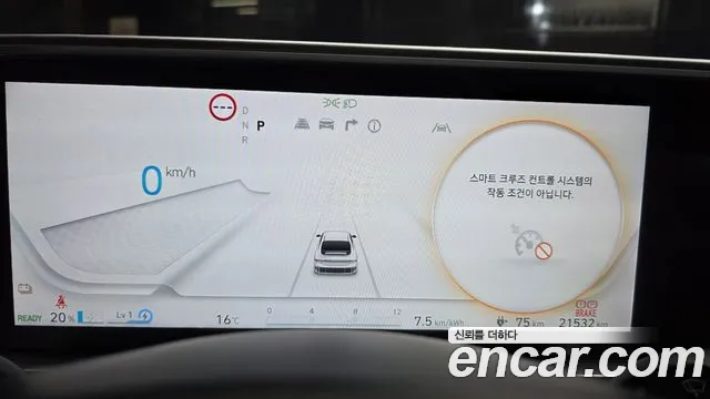 Hyundai IONIQ 6 2024 thumb 7