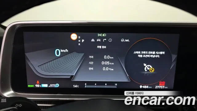 Hyundai IONIQ 6 2024 thumb 7