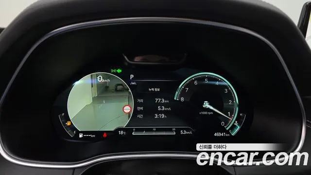 Genesis GV80 2023 thumb 8